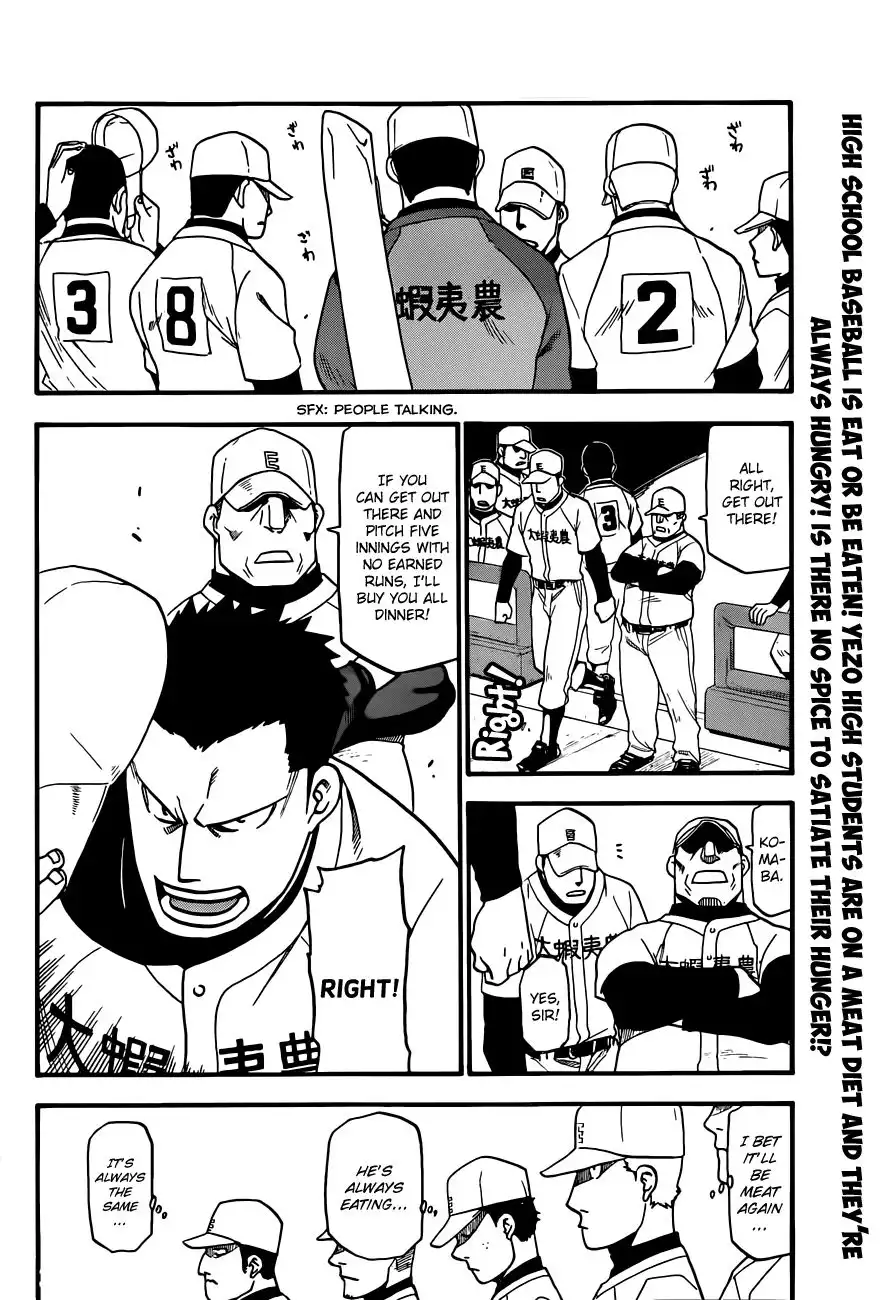 Silver Spoon Chapter 35 2